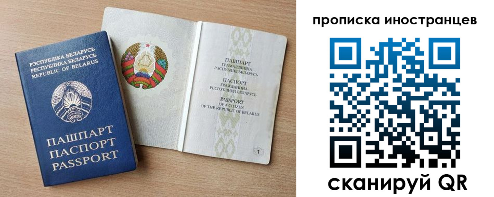 регистрация для школы в Льгове