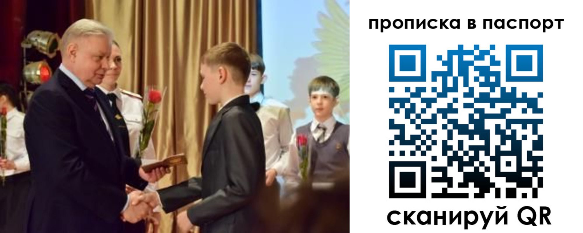 регистрация в Льгове