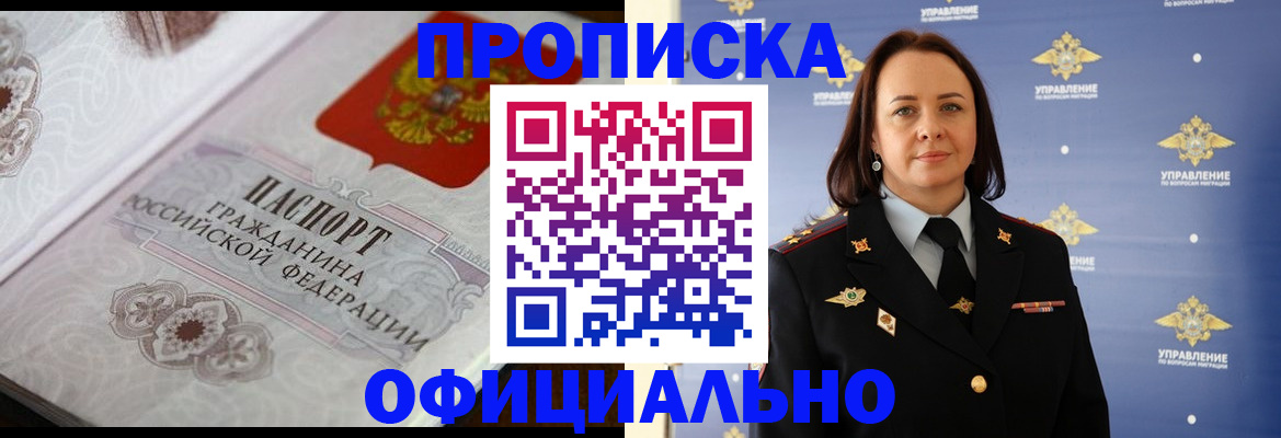 форма 3 в Льгове