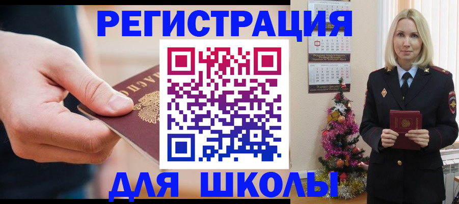 пропишу в квартире в Льгове