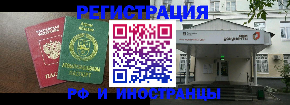 регистрация для школы в Льгове